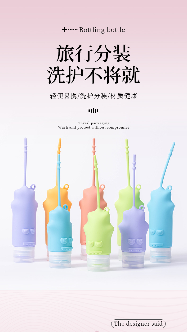 Portable Travel shampoo shower gel silicone bottle 60 ml custom Portable Travel shampoo shower gel silicone bottle 60 ml custom