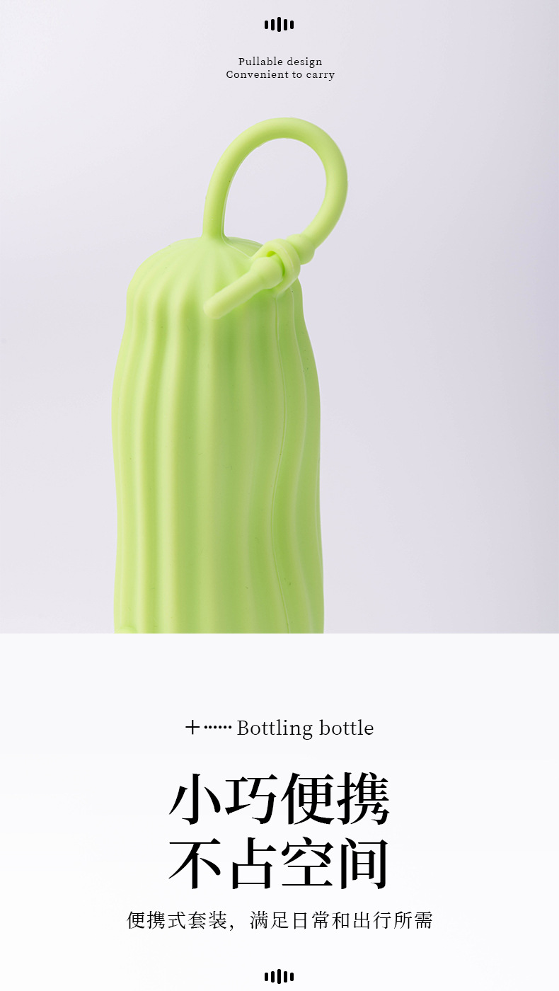 Portable Travel shampoo shower gel silicone bottle 60 ml custom Portable Travel shampoo shower gel silicone bottle 60 ml custom