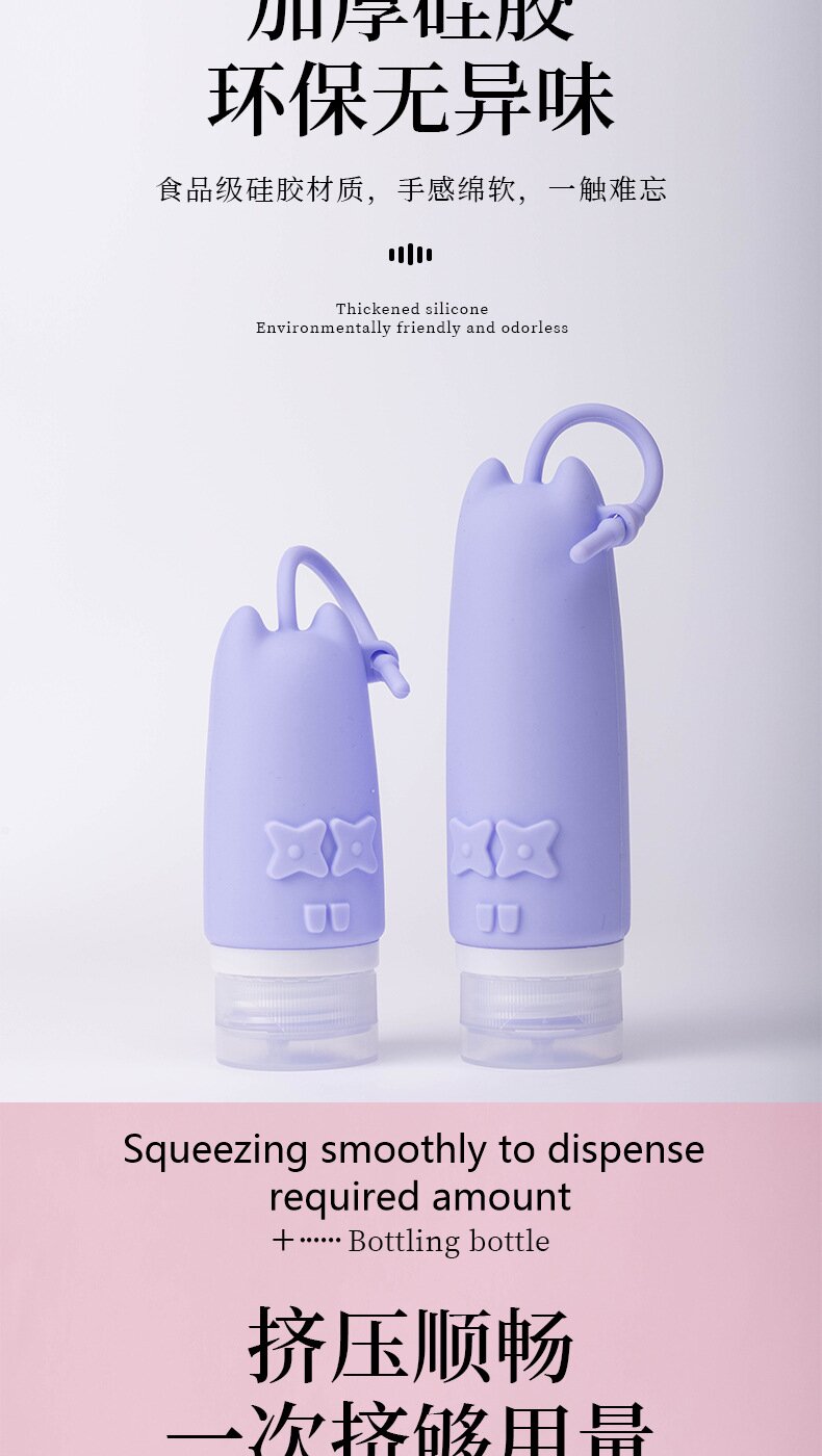 Portable Travel shampoo shower gel silicone bottle 60 ml custom Portable Travel shampoo shower gel silicone bottle 60 ml custom