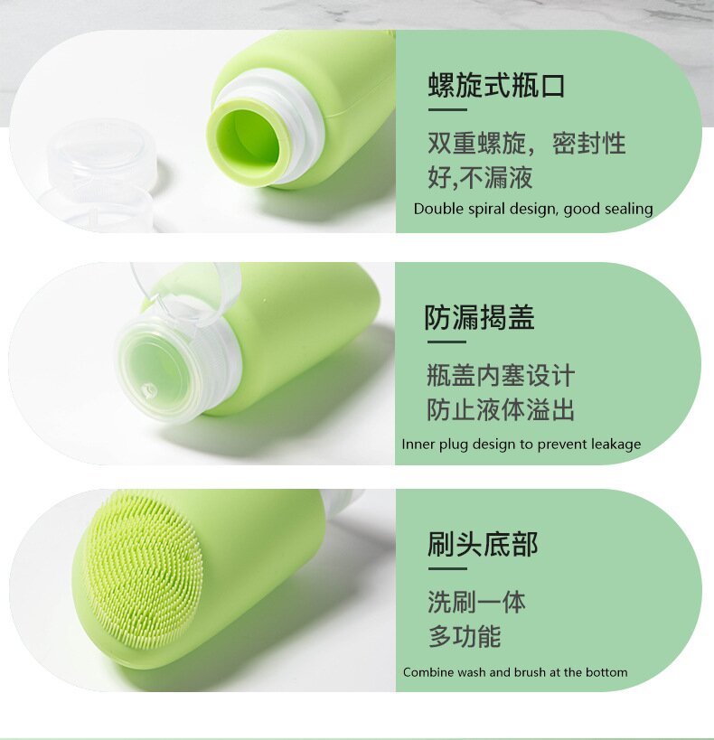 Silicone brush travel shampoo and conditioner bottle set small order customization