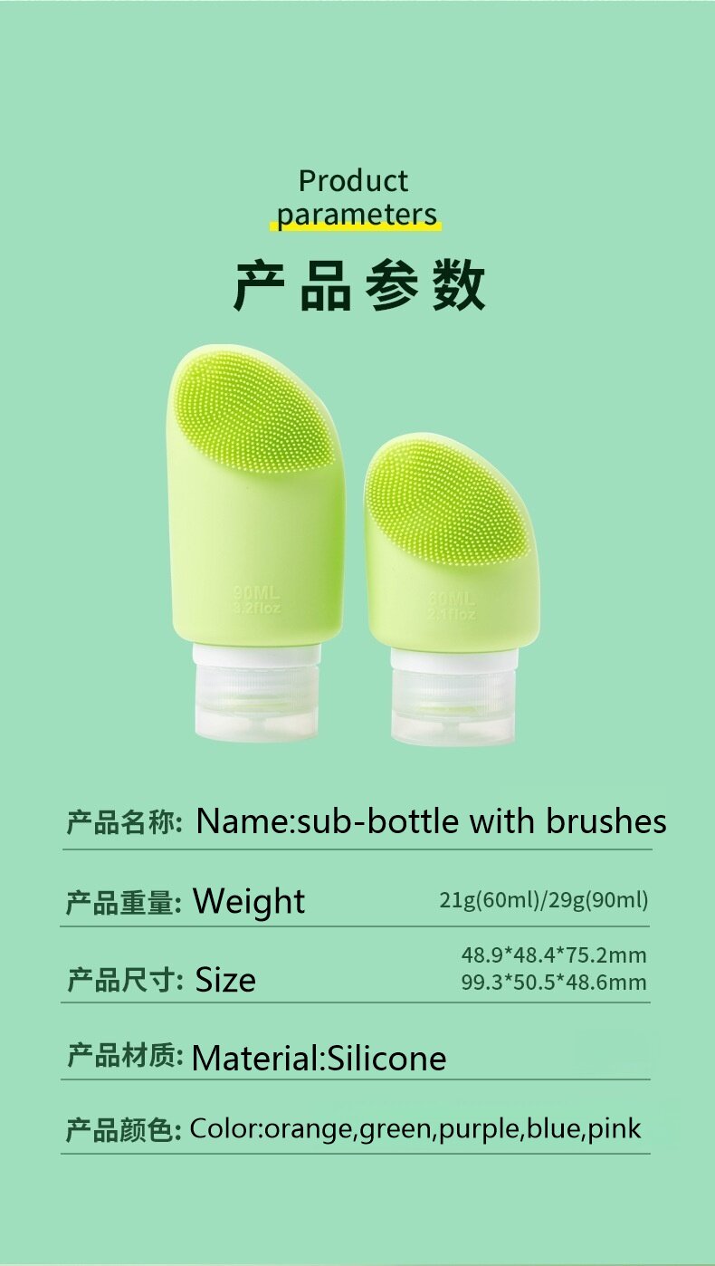 Silicone brush travel shampoo and conditioner bottle set small order customization
