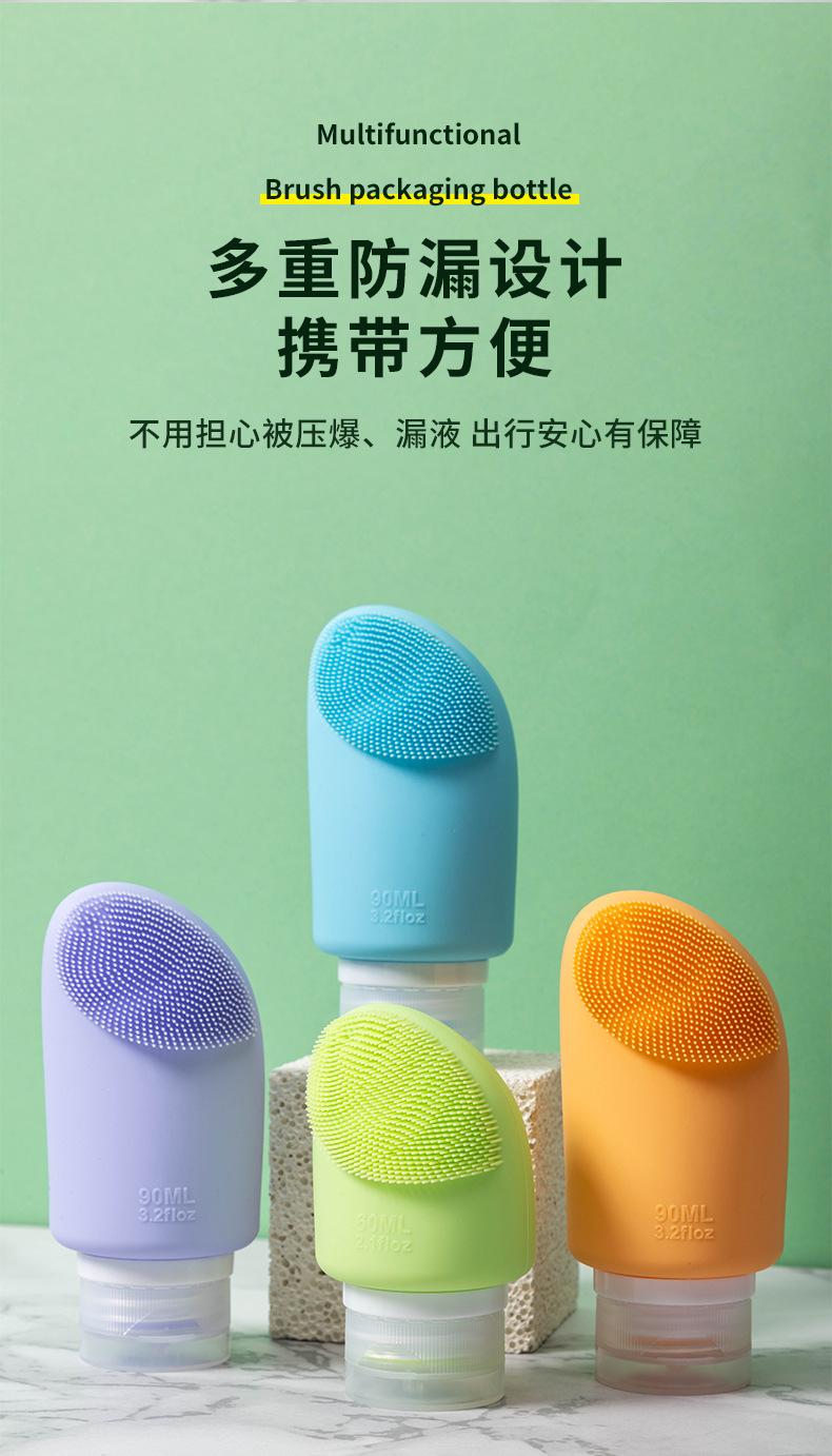 Silicone brush travel shampoo and conditioner bottle set small order customization
