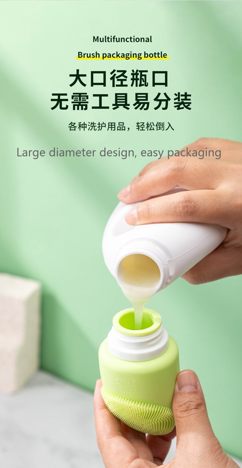 Silicone brush travel shampoo and conditioner bottle set small order customization