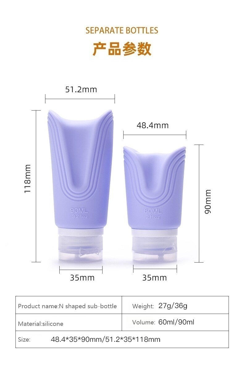 Silicone 90ml creative design packaging bottle cosmetic lotion travel set customazition