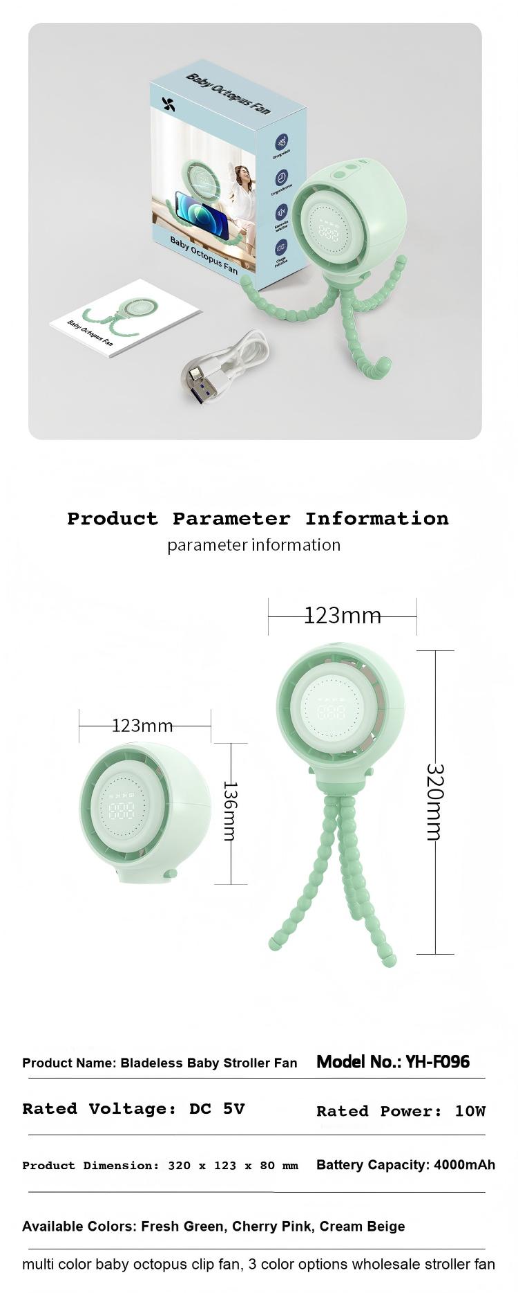 Wholesale YH-F096 Bladeless Octopus Stroller Fan Silent 4 Speed Baby Clip Fan with Night Light&Phone Wholesale YH-F096 Bladeless Octopus Stroller Fan Silent 4 Speed Baby Clip Fan with Night Light&Phone